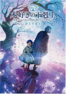 魔卡少女樱
